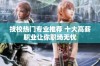 技校热门专业推荐 十大高薪职业让你职场无忧
